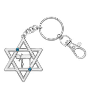מחזיק מפתחות מגן דוד - 5 ס"מ - ניקל וזהב