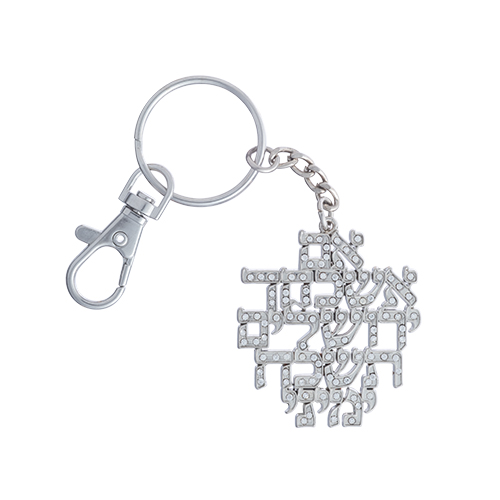 Metel Key Holder with Stones - 6 cm