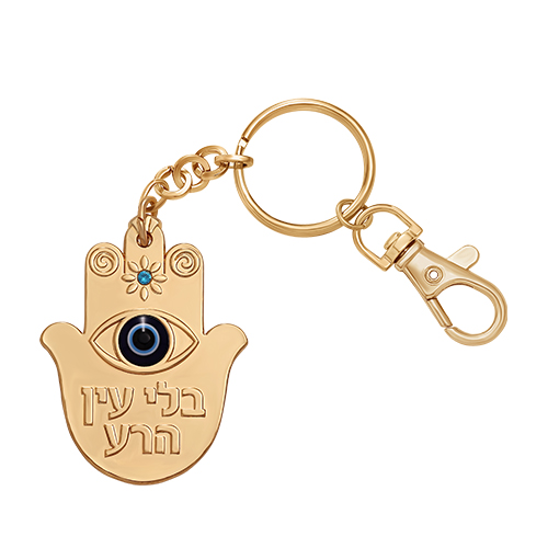 Metal Key Holder Hamsa "Against Evil Eye" 5.5 cm - Nickel