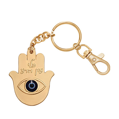 Metal Key Holder Hamsa "Against Evil Eye" 5.5 cm - Nickel