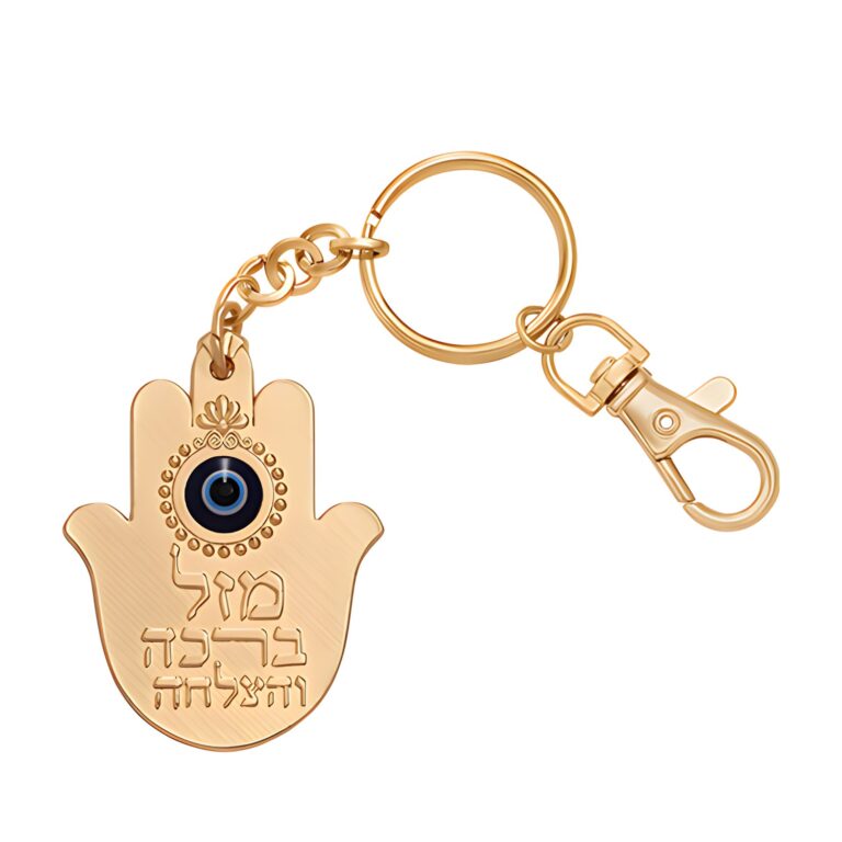 מחזיק מפתחות חמסה "מזל" 5.5 ס"מ - ניקל