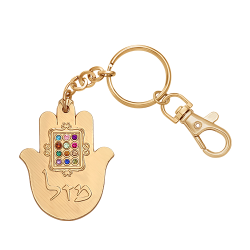 Metal Key Holder Hamsa "Mazal" 5.5 cm - Gold