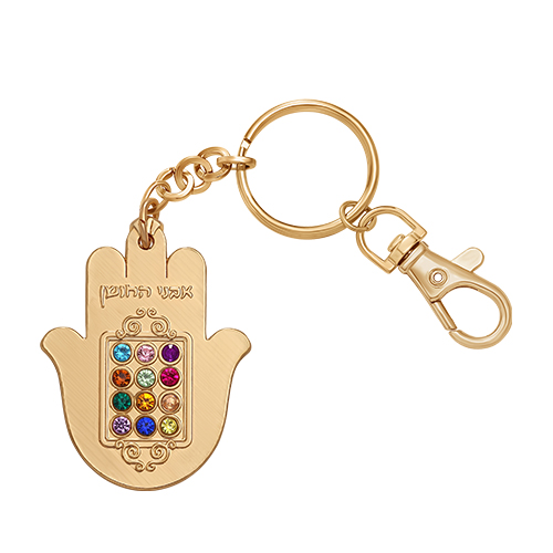 Metal Key Holder Hamsa "Choshen" 5.5 cm - Gold