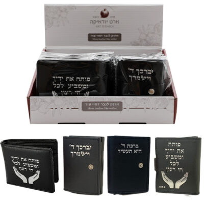 תצוגה מלאה - 12 יחידות ארנקים לגברים מעור סינטטי שחור - עיצובים מעורבים