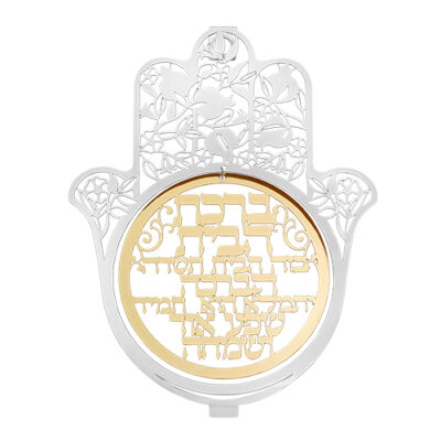 חמסה ממתכת חיתוך בלייזר 20 ס"מ