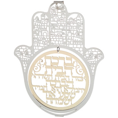 חמסה ממתכת חיתוך בלייזר 20 ס"מ