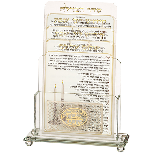 Crystal Benchers Display 21*16  cm with 4 blessings - Sephardic