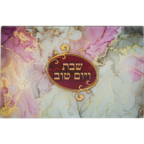 Reinforced  Glass Challah Tray 25*37 cm