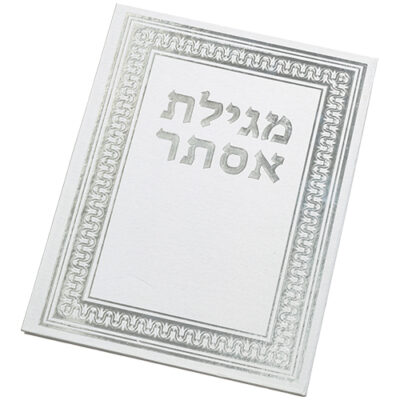 מגילת פורים ART עם כריכה קשה 22x30 ס"מ