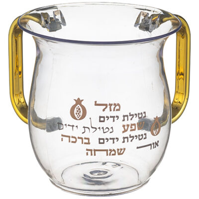 Lucite Washing Cup Gold Handels 13 cm