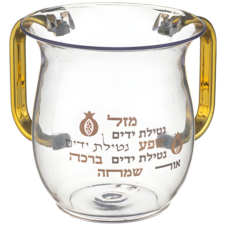 Lucite Washing Cup Gold Handels 13 cm