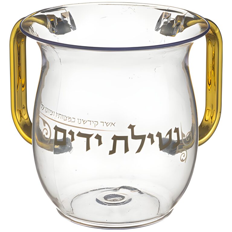 Lucite Washing Cup Gold Handels 13 cm