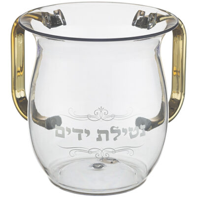 Lucite Washing Cup Gold Handels 13 cm