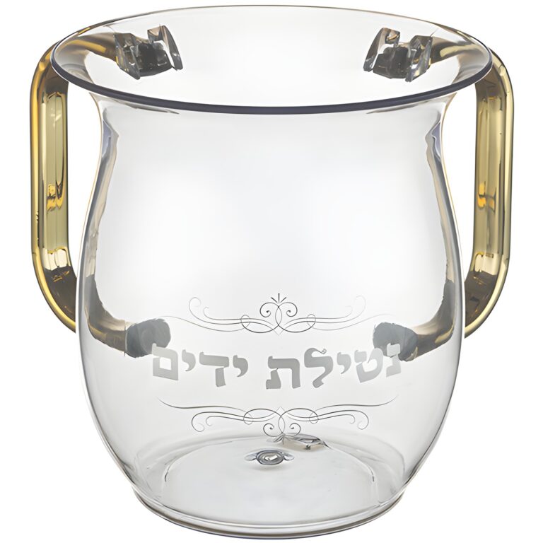 Lucite Washing Cup Gold Handels 13 cm