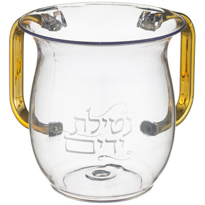 Lucite Washing Cup Gold Handels 13 cm