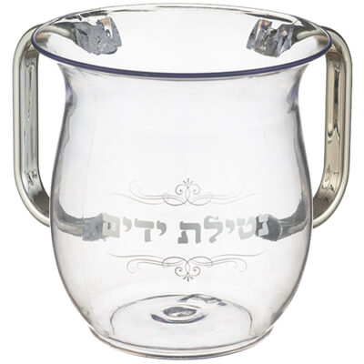 Lucite Washing Cup Silver Handels 13 cm