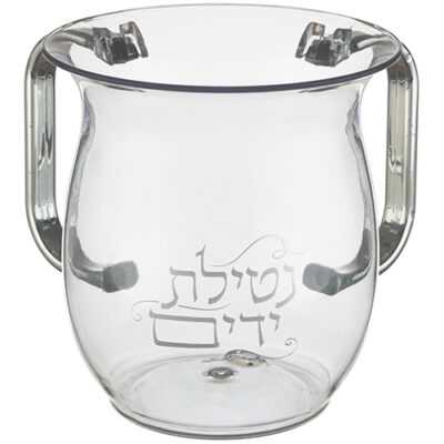Lucite Washing Cup Silver Handels 13 cm