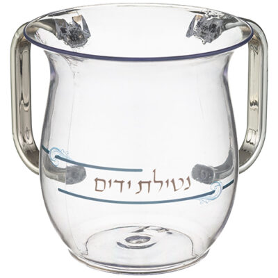 Lucite Washing Cup Silver Handels 13 cm