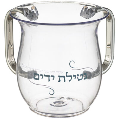Lucite Washing Cup Silver Handels 13 cm