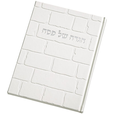 White PU Leathere Hagada Passover 25 cm