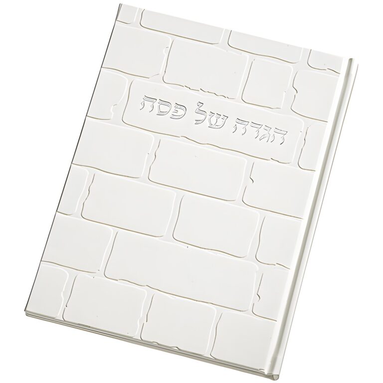 White PU Leathere Hagada Passover 25 cm