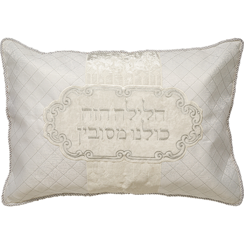 Satin Medium Pillow Cover for Passover 45*30 cm