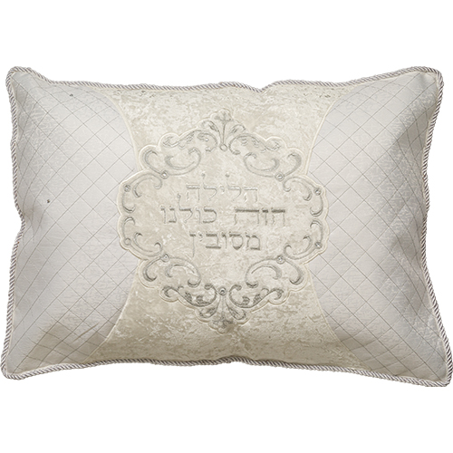 Satin Medium Pillow Cover for Passover 45*30 cm