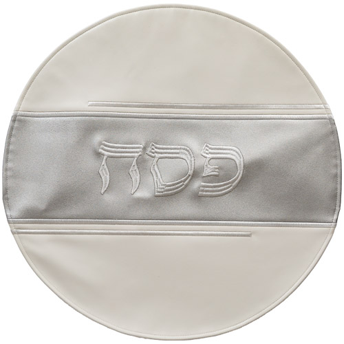 Elegant Faux Leather Passover Cover 45 cm
