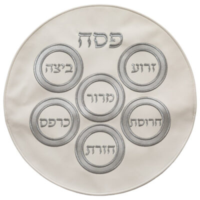 Elegant Leatherette Passover Cover 45 cm - with Embroidery