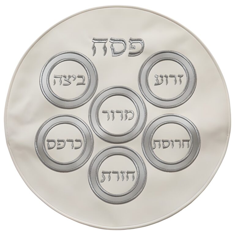 Elegant Leatherette Passover Cover 45 cm - with Embroidery