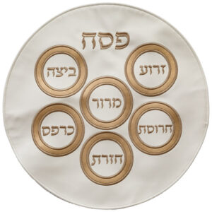 כיסוי פסח מהודר דמוי עור עם רקמה 45 ס"מ אריזת פיוי