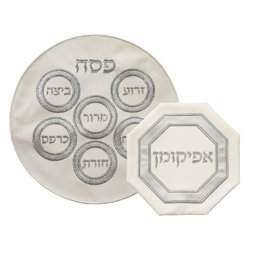 Leather Like 2 pcs Passover Set: Passover & Afikoman Covers