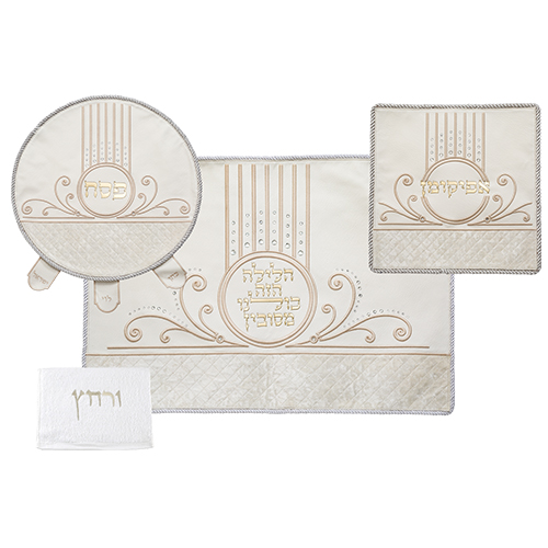 Leather Like 4 pcs Passover Set: Pillow