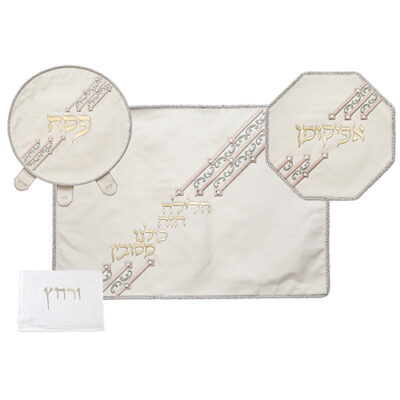 סט פסח 4 חלקים מעור סינטטי: כרית, כיסוי פסח וכיסוי אפיקומן עם מגבת