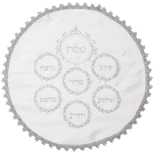 White Satin Passover Set with Embroidery: Passover and Afikoman Covers 46 cm