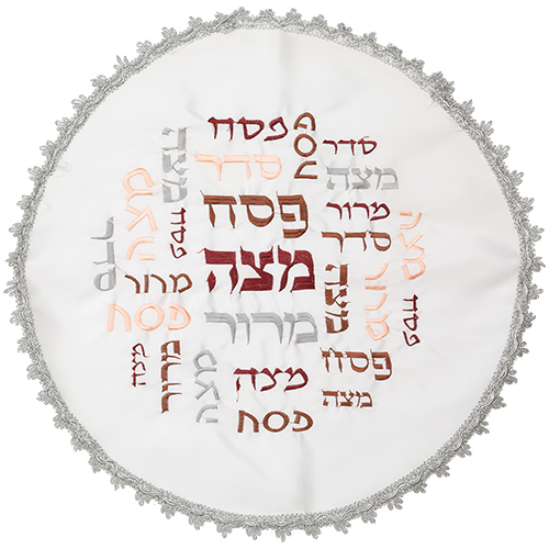 White Satin Passover Set with Embroidery: Passover and Afikoman Covers 46 cm