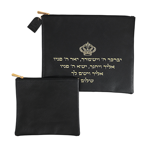 Leatherette Talit & Tefilin Set 38*31 cm - Black with Embossed Letters