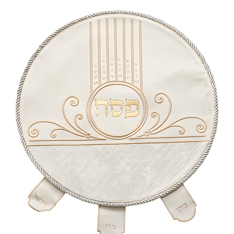 Leatherette Passover Cover 45 cm