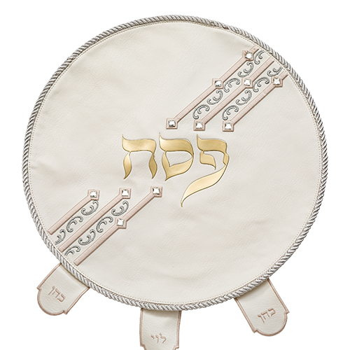 Leather Like Passover Cover 45 cm