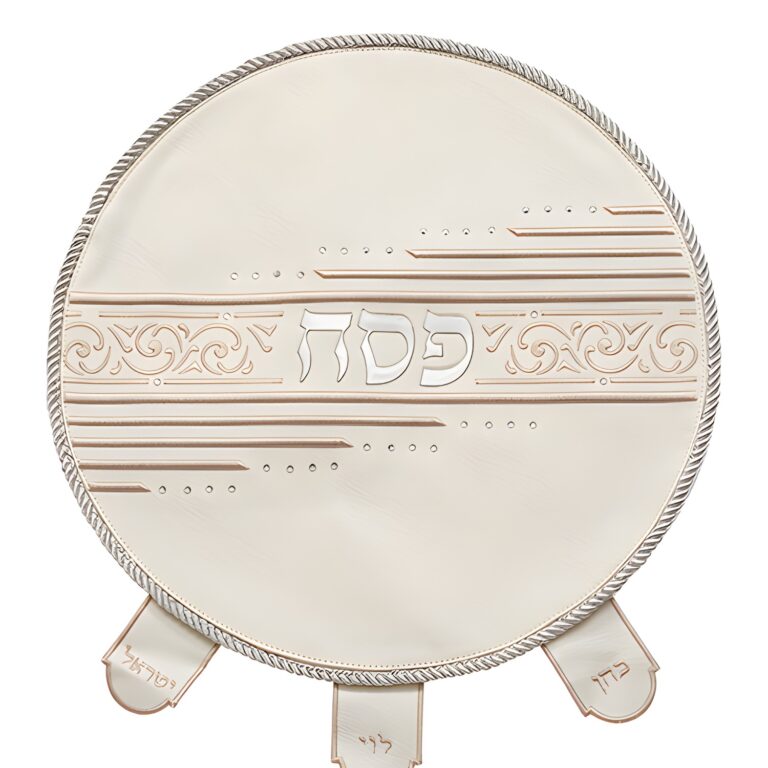 Leatherette Passover Cover 45 cm