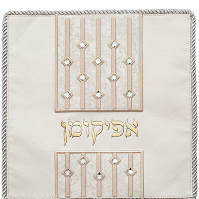 כיסוי אפיקומן מעור סינתטי 33 ס"מ