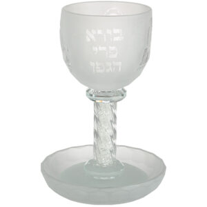 שש0807 גביע קריסטל מהודר "רבנים" מט 16 ס"מ