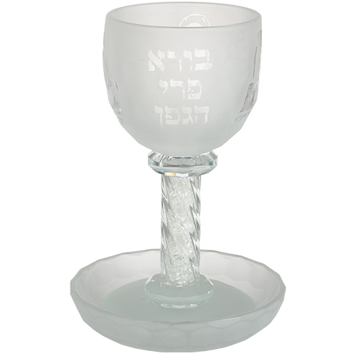 שש0807 גביע קריסטל מהודר "רבנים" מט 16 ס"מ