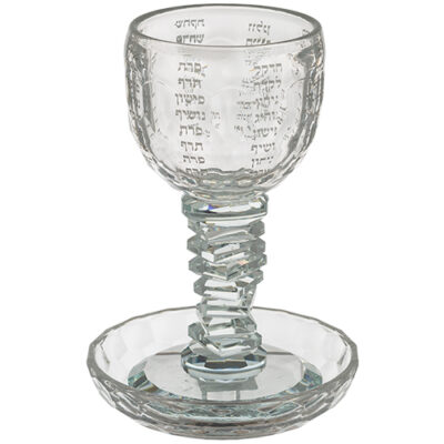 גביע קידוש קריסטל "נהרות התנ"ך" 16 ס"מ מכיל 100 מ"ל