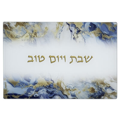 מגש חלה מזכוכית מחוזקת 25*37 ס"מ