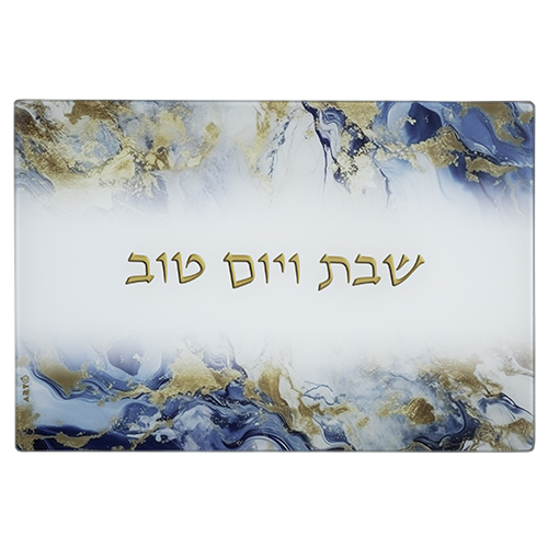 Reinforced  Glass Challah Tray 25*37 cm