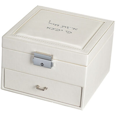 Fancy Jewelry Box with Print 21*12*6 cm - Silver