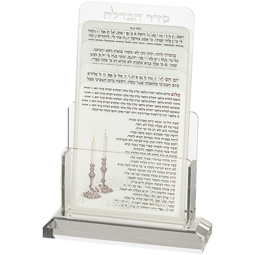 Perspex Benchers Display 21*16  cm with 4 blessings - Sephardic