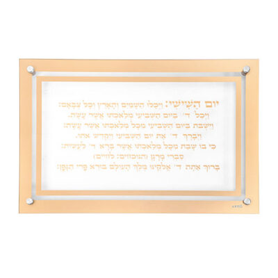 מגש חלה זכוכית 43*30 ס"מ