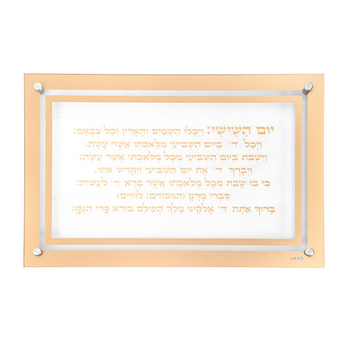 Glass challah Tray 43*30 cm